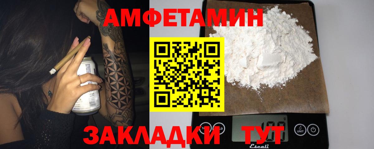 Трёхгорный  Alpha PVP СК   Где продают наркотики?  Меф МЯУ МЯУ кристаллы  МДМА  Конопля  Метадон  Вход с VPN  ГАШИШ 