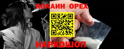 марихуана Бузулук