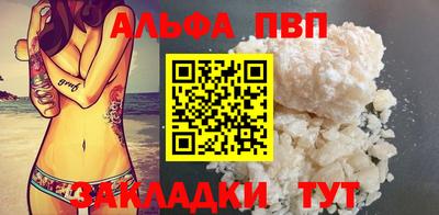 a pvp Будённовск