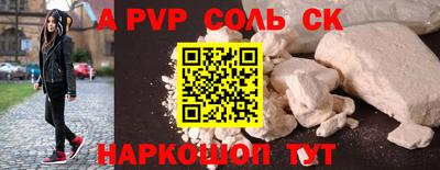 марихуана Бузулук