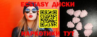 марихуана Бузулук