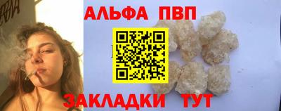 марихуана Бузулук