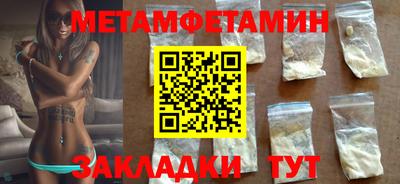 марихуана Бузулук