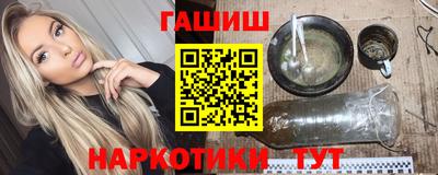 марихуана Бузулук