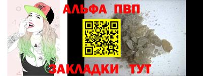 круглые Новодвинск