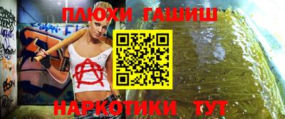 марихуана Бузулук