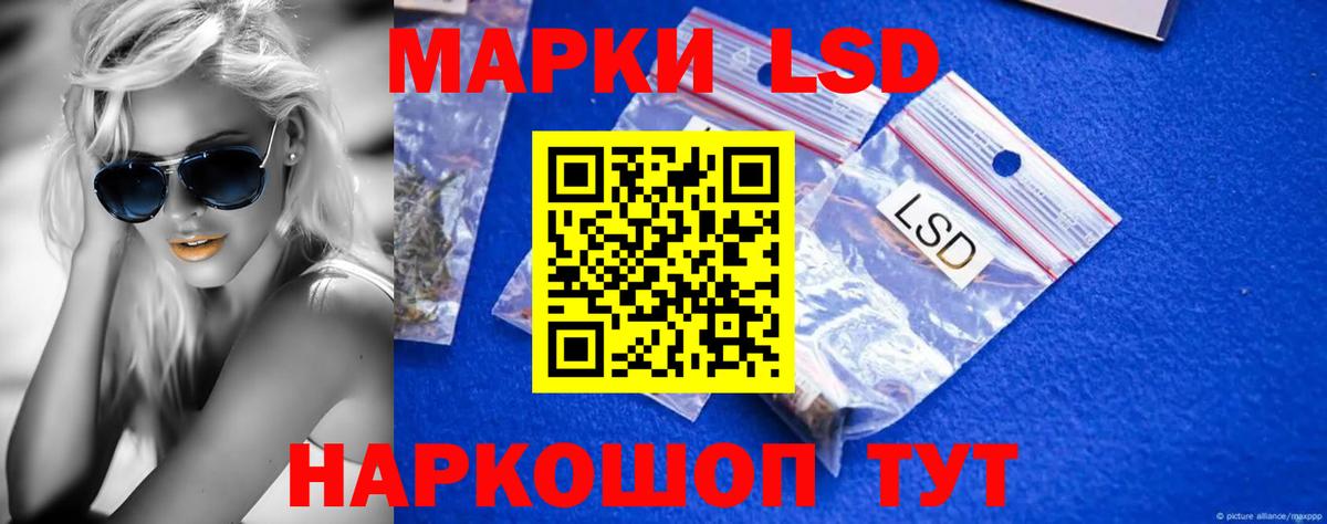 Трёхгорный  KRAKEN   Лсд 25 экстази кислота  LSD-25 экстази  Вход с VPN  Лсд 25 экстази ecstasy 