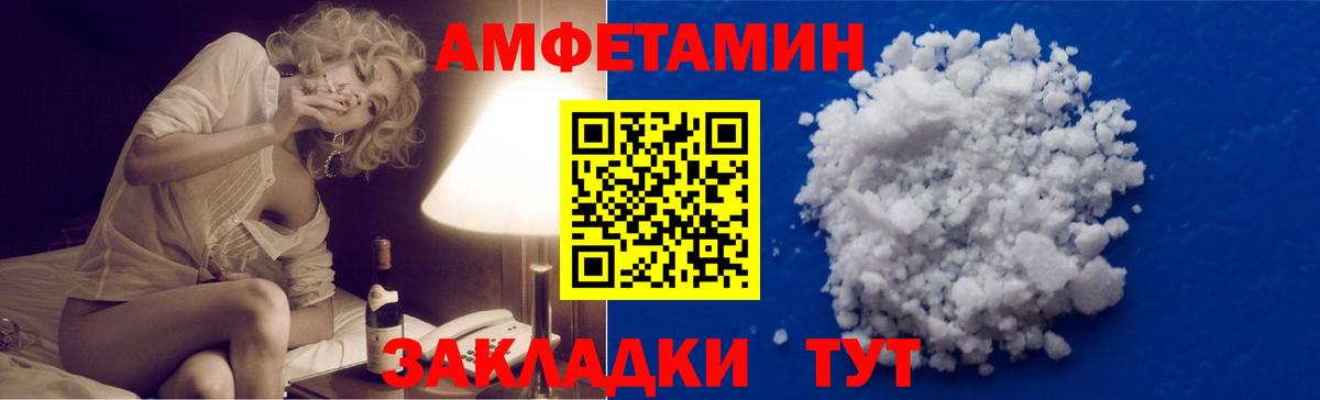 Трёхгорный  Первитин пудра  Первитин  Вход с VPN 