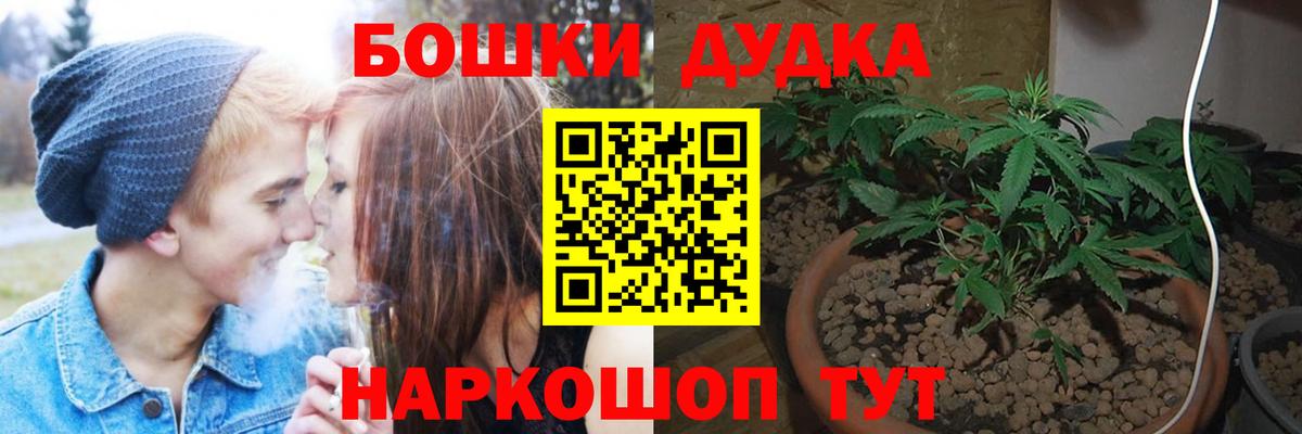 МАРИХУАНА SATIVA & INDICA  Вход с VPN  Конопля семена  Марихуана семена  Марихуана White Widow  Трёхгорный 